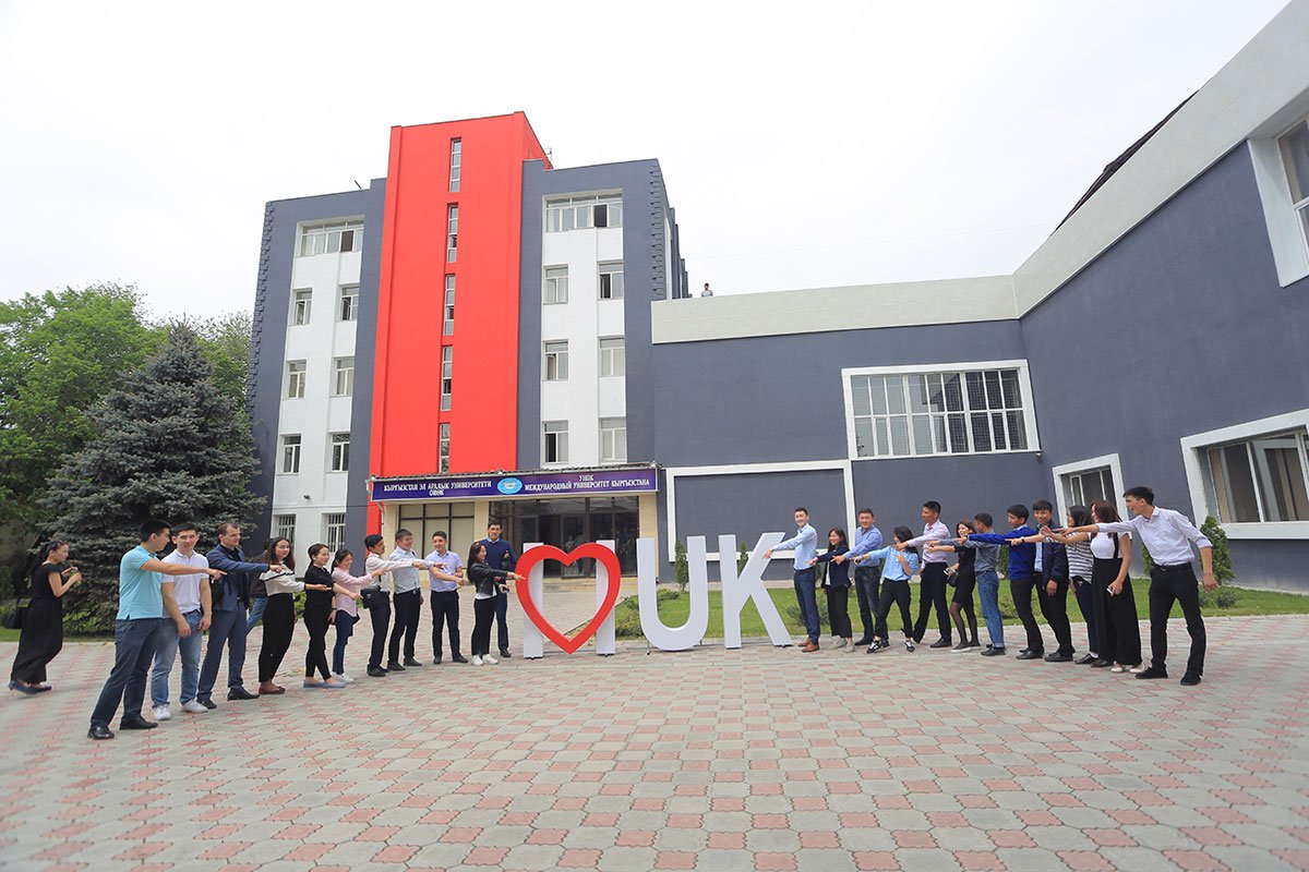 muk-iuk-campus-006
